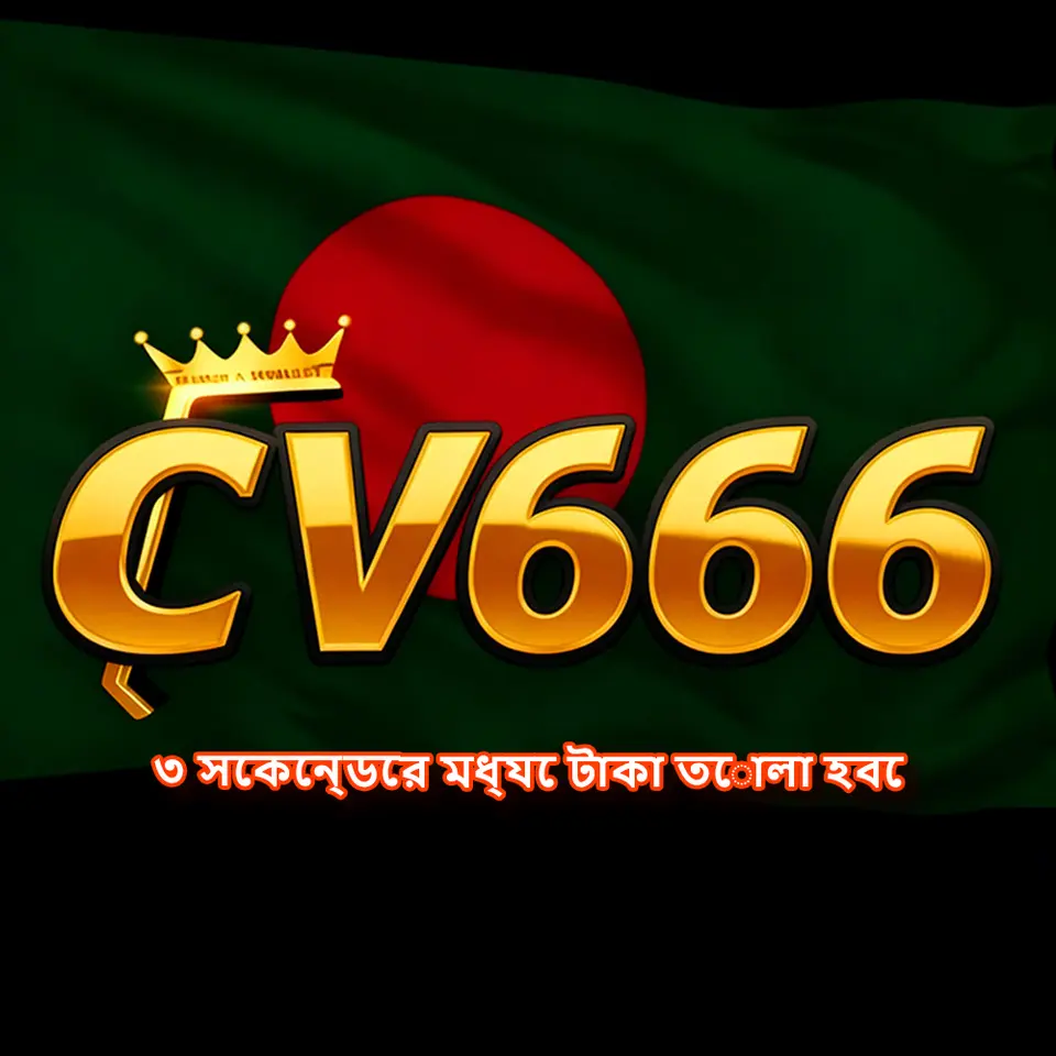 cv666 APK